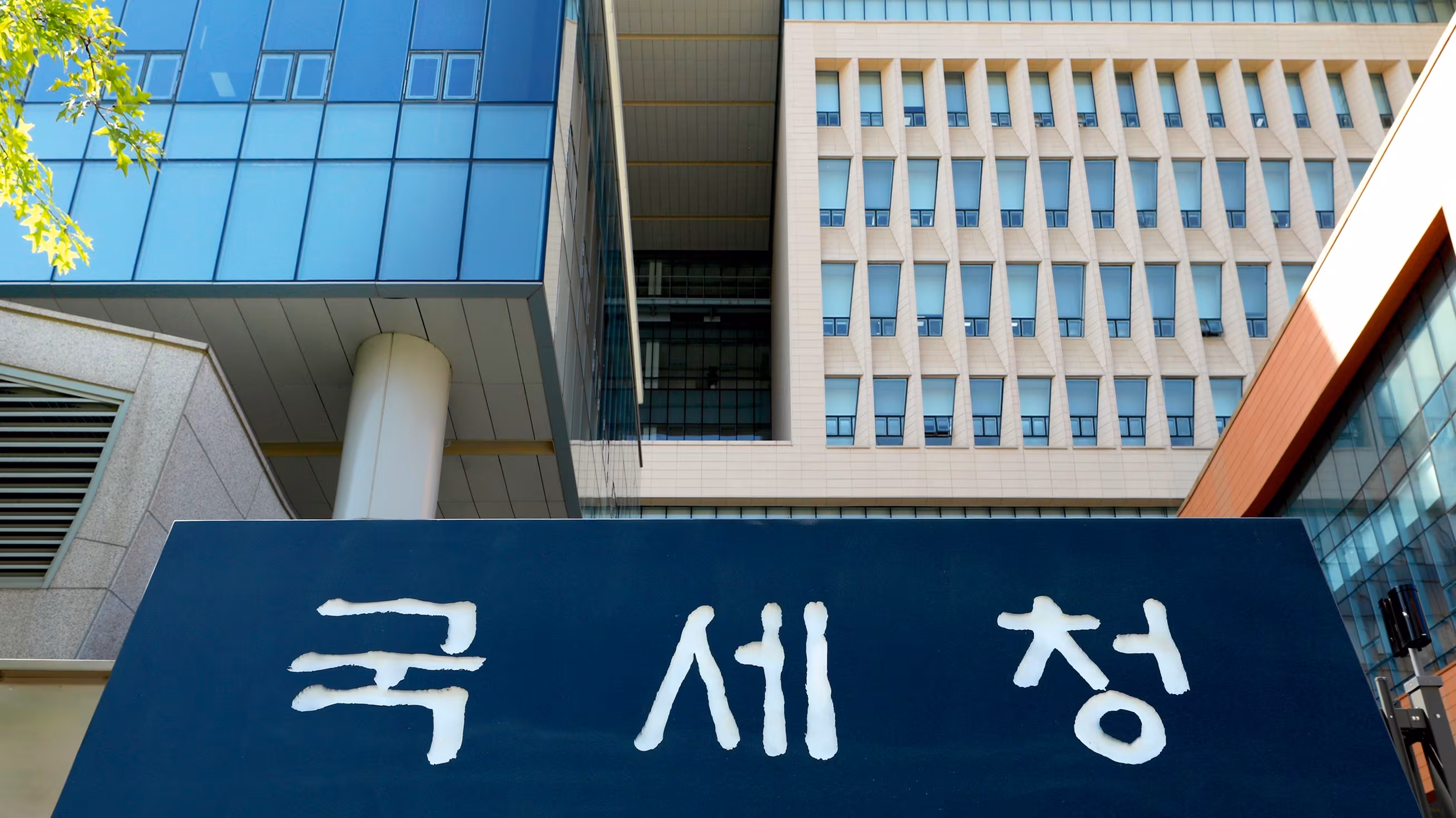 [단독] 생사람 잡은 국세청... 엉뚱한 곳 세무조사