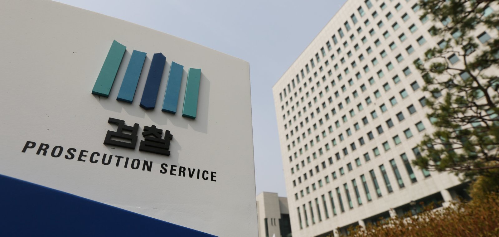 만취 여성 성폭행 후 ‘몰카’ 유포까지…검찰, 보완수사로 30대 구속