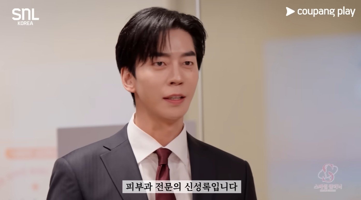 “피부과인데 아토피 진료 안해요”…‘미용피부과’ 날선 풍자, 현실은?