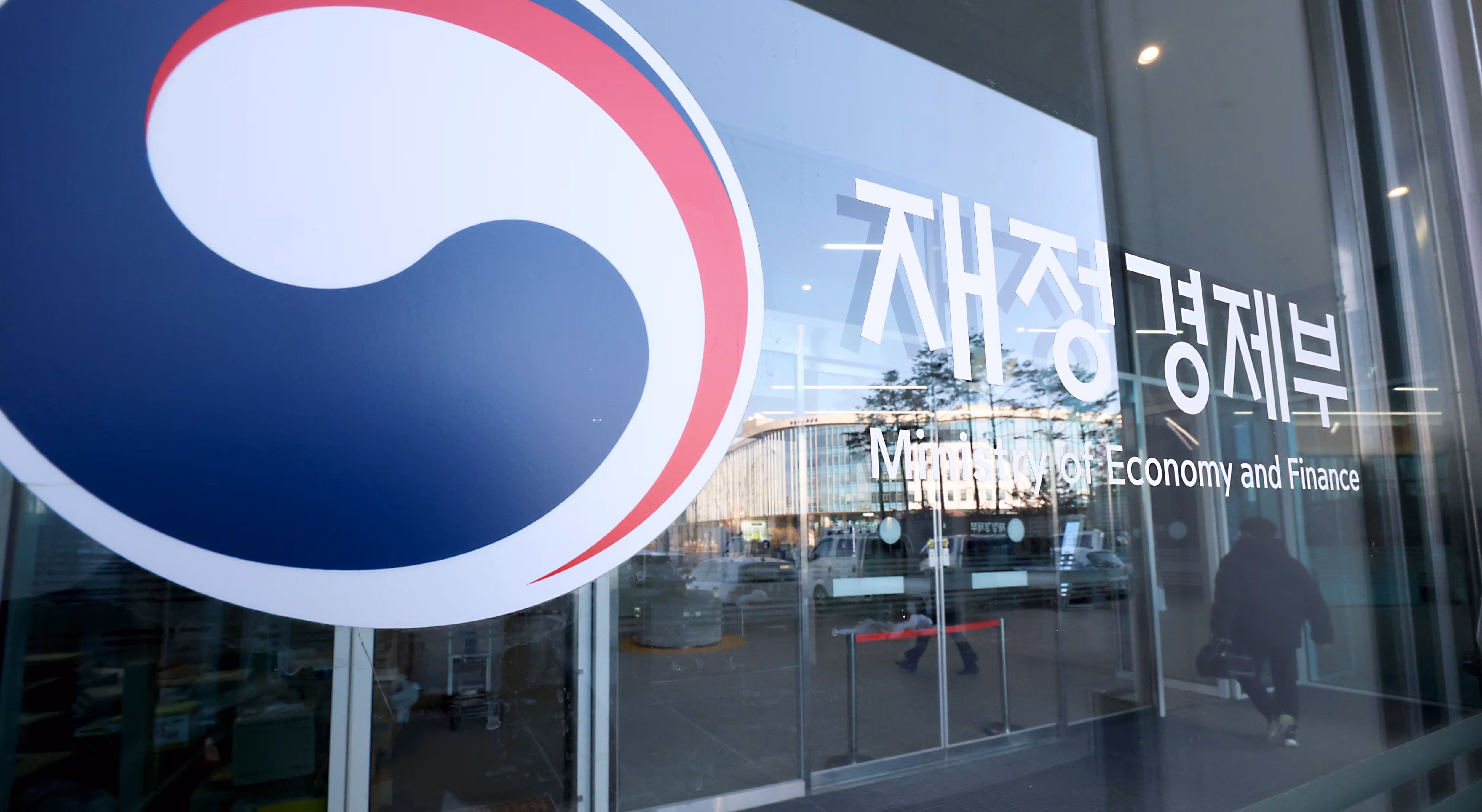 정부가 못 줄이는 의무 지출에 나랏돈 절반 묶였다… 기초 연금 개편 시동