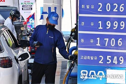 Biz sentiment rebounds in April as Middle East crisis reduces inventories: BOK