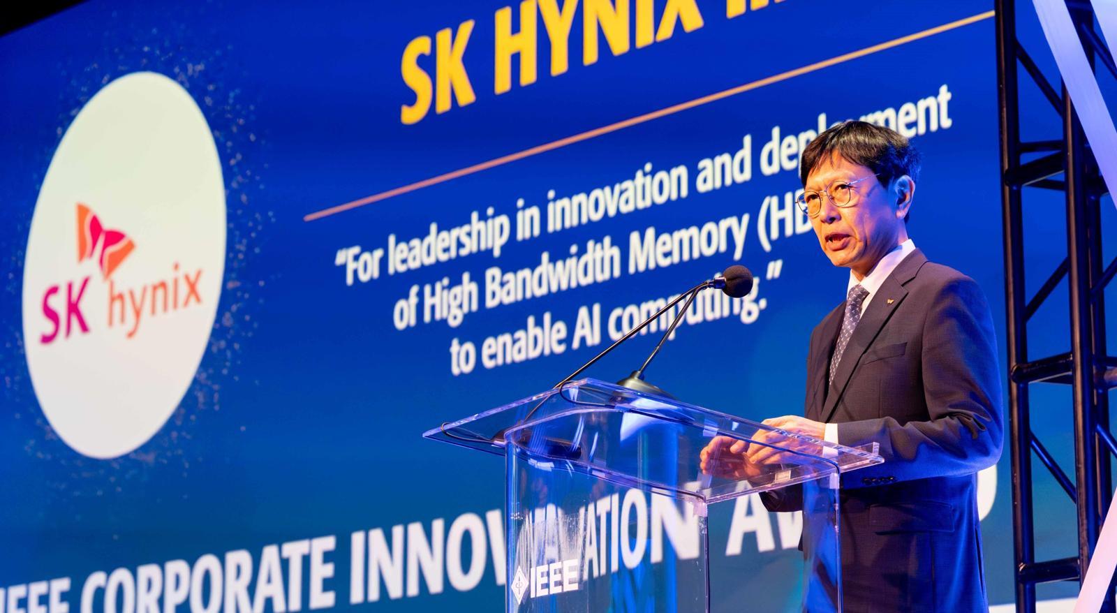 SK하이닉스, 100년 넘은 ‘IEEE 기업혁신상’ 수상