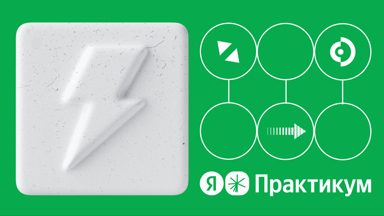 Как я пришёл в аналитику, устроился в бигтех и понял, что только на рабочих задачах у меня не получится расти