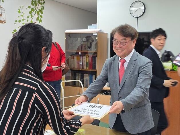 조전혁 전 의원, 서울 교육감 예비후보 등록
