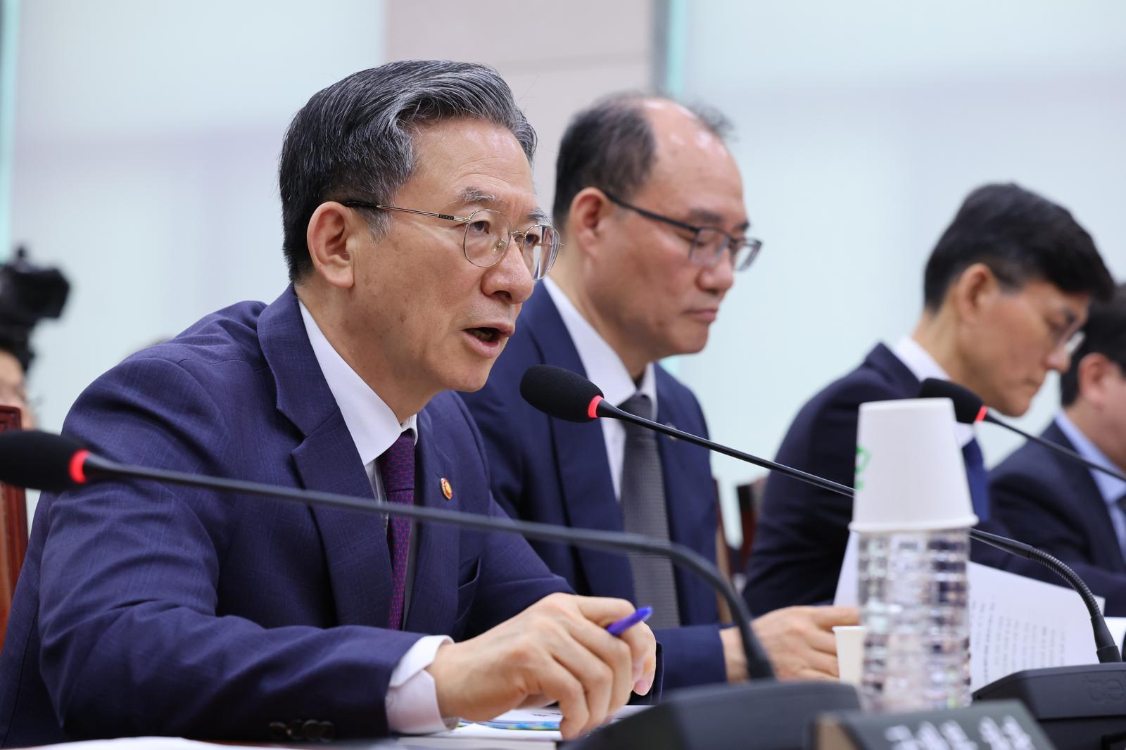 법무부 “의혹 제기된 검찰 기소, 외부 위원회가 진상 조사”