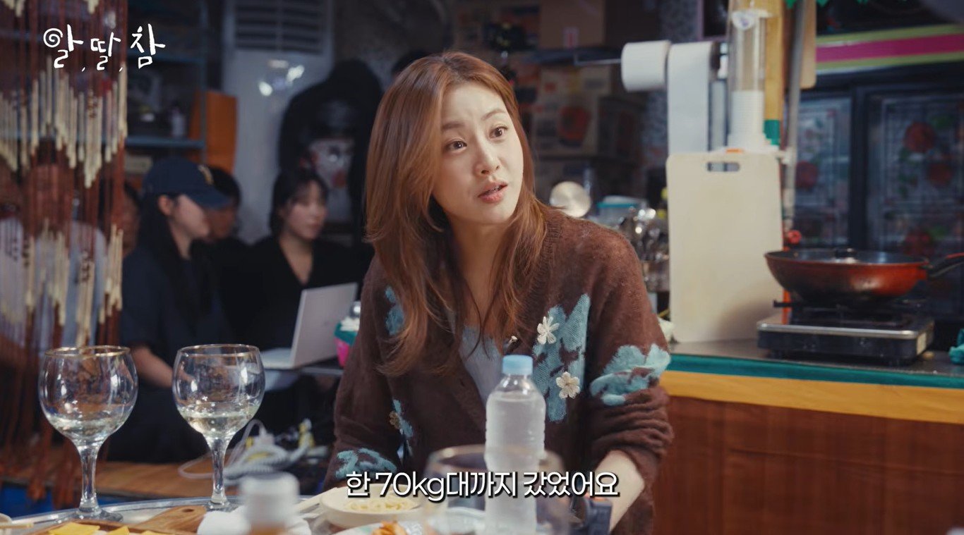 ‘20㎏ 감량’ 강소라의 건강 관리 비결…“집에 과자 안 둔다”