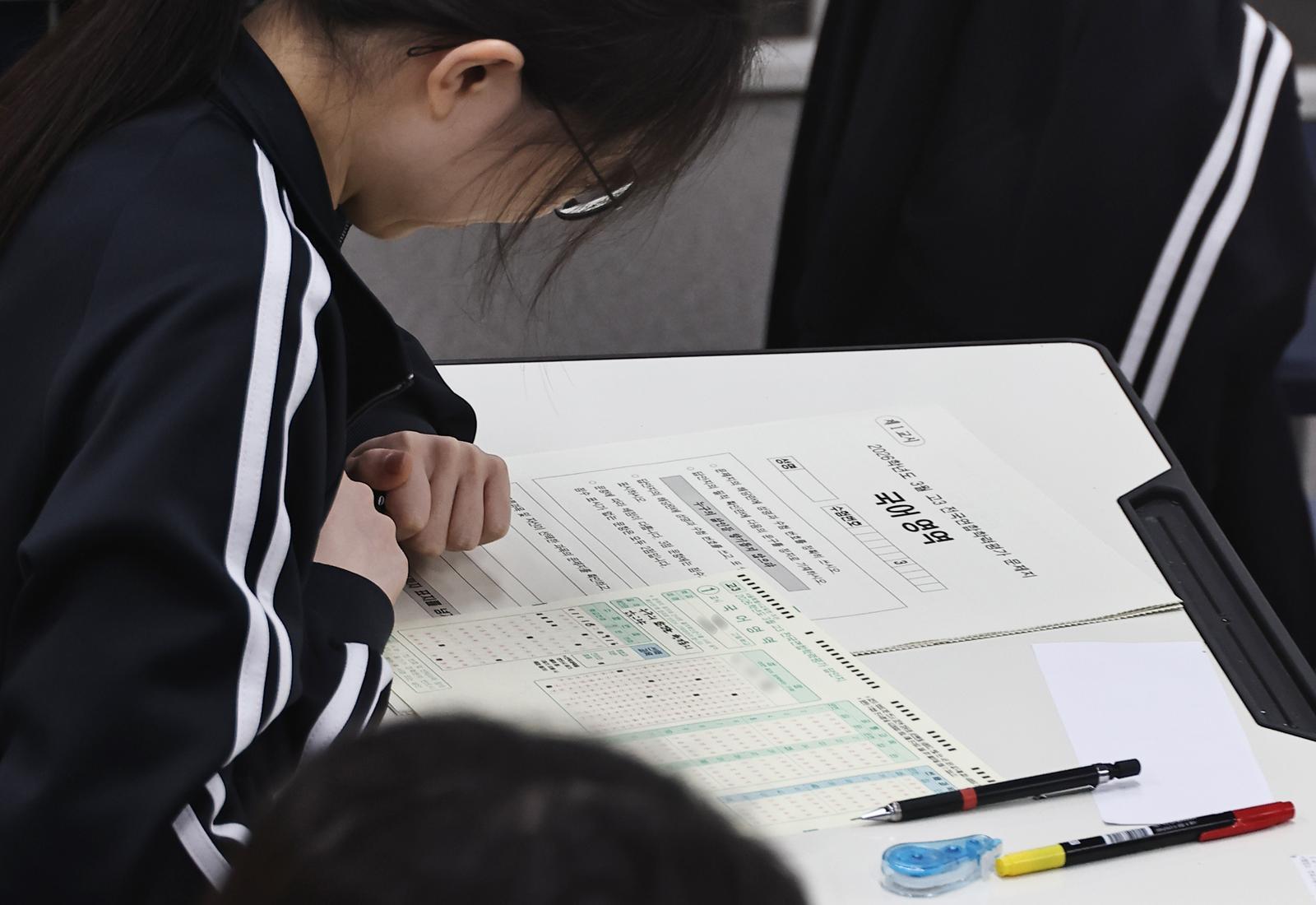 ‘의치한약수’에 ‘반’까지 붙었다…반도체 계약학과 합격선 ‘껑충’