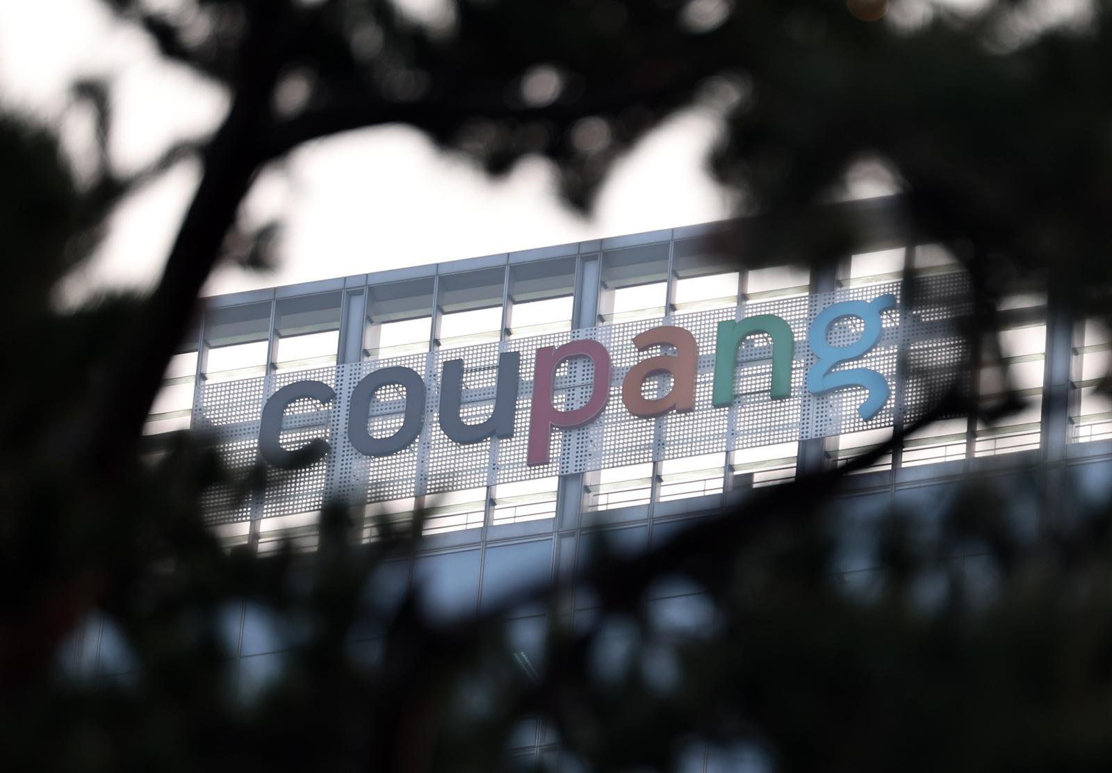 금감원 퇴직자 2명 쿠팡 임원행 제동…“업무 관련성 인정”