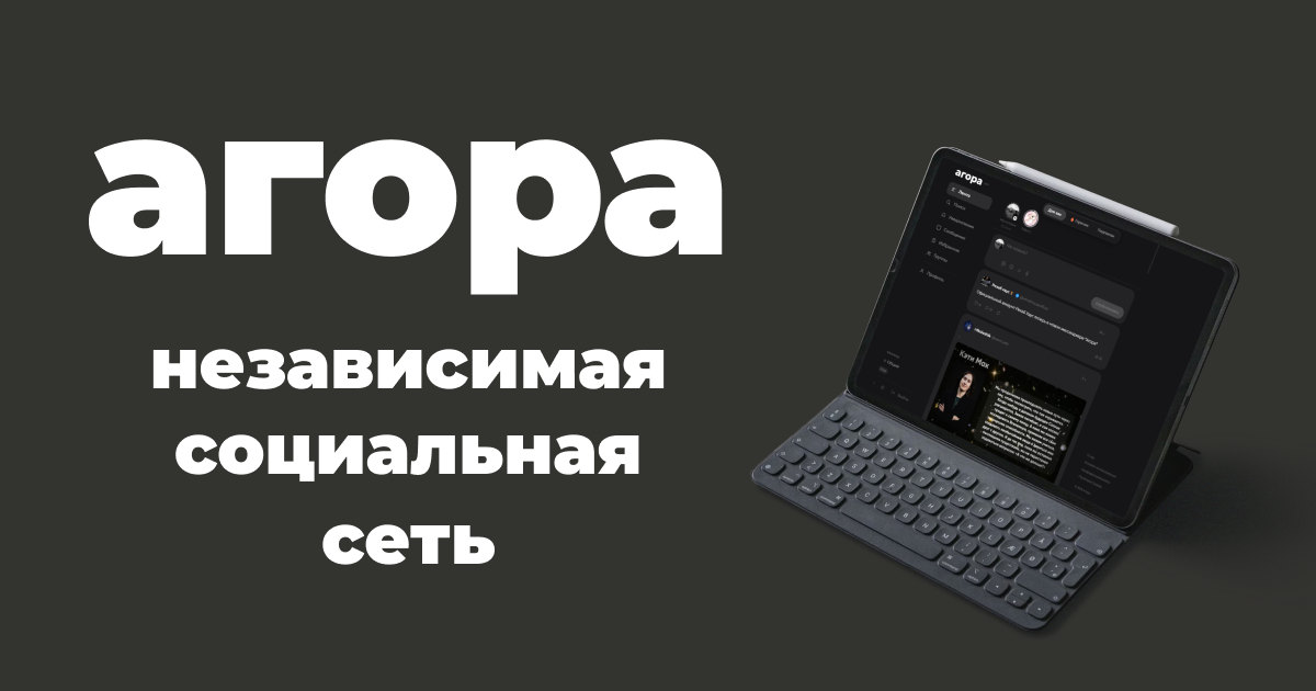 Как я в 15 лет написал российскую социальную сеть с нуля — и что из этого вышло