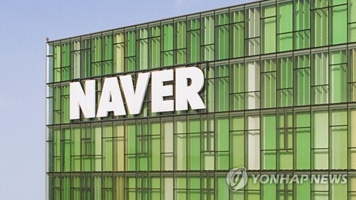 (2nd LD) Naver Q1 net falls 31.3 pct on FX losses