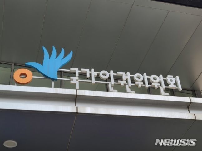 인권위, 초급부사관 처우 개선 권고…“업무 부담 완화”