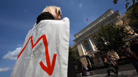 ЦБ решил не спешить // Банк России снизил ключевую ставку до 14,5%