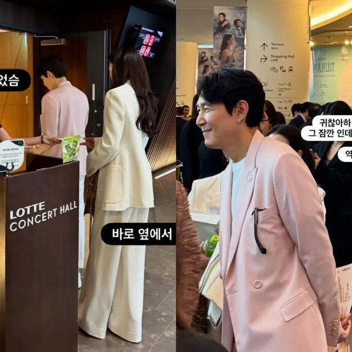 이정재♥임세령, 롯콘서 포착…여전한 애정 과시