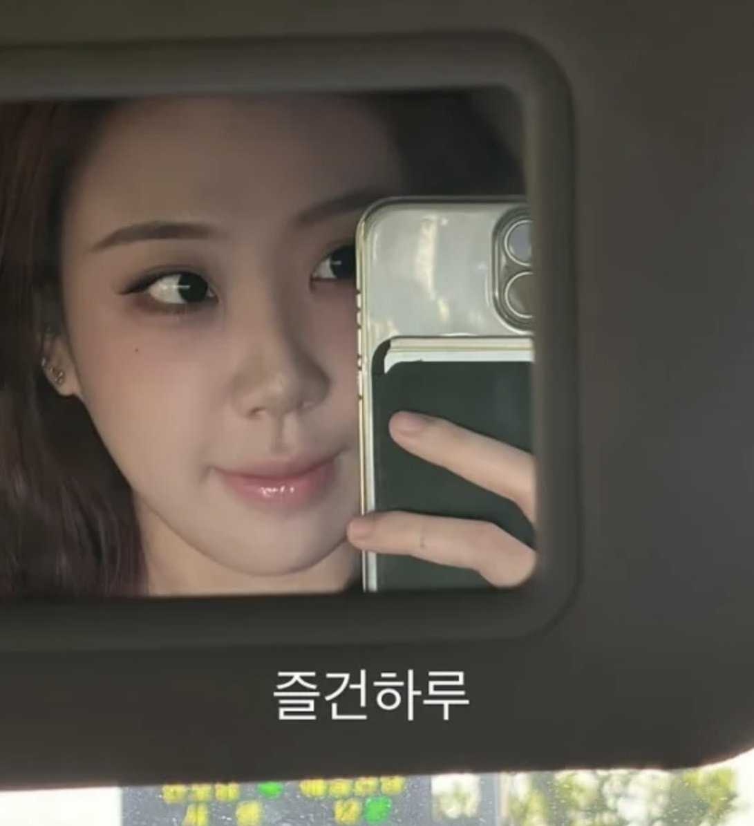 이영지 ‘눈밑지’ 후 한층 밝아진 인상 “즐거워”