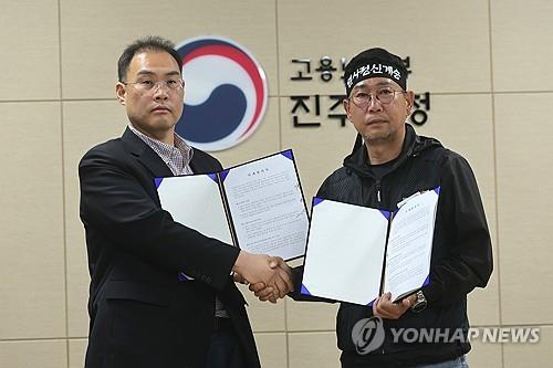 Cargo union, BGF Logis sign collective agreement after 10 days of conflict