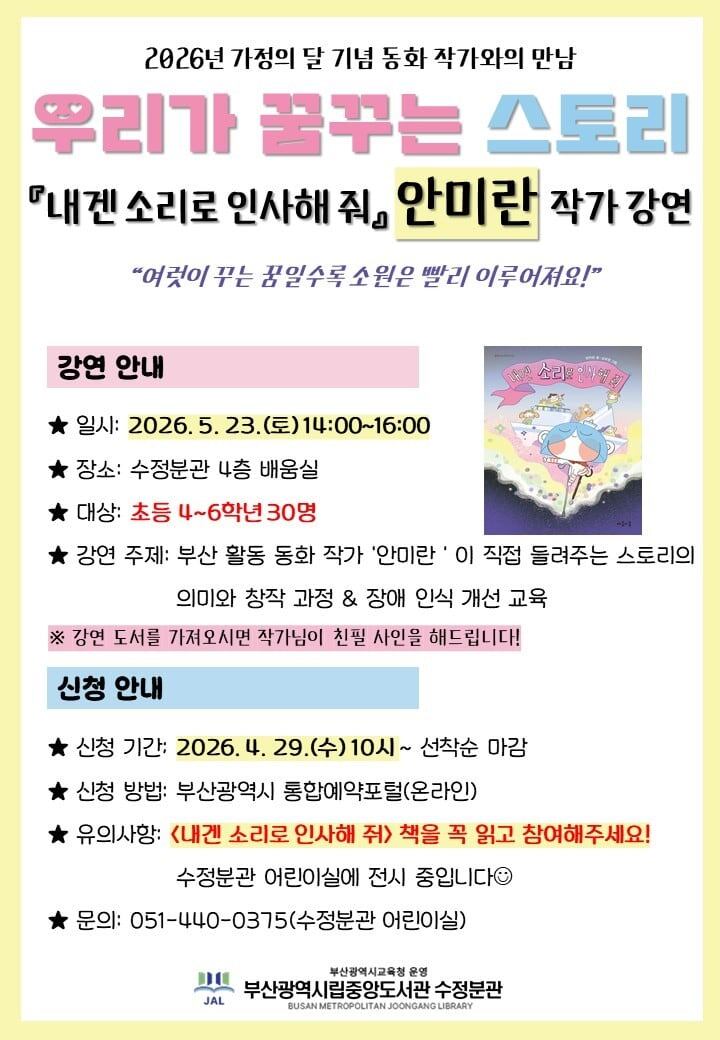 인기 웹툰 캐릭터, AI 아바타로 재탄생…네이버웹툰, 지니스와 협력