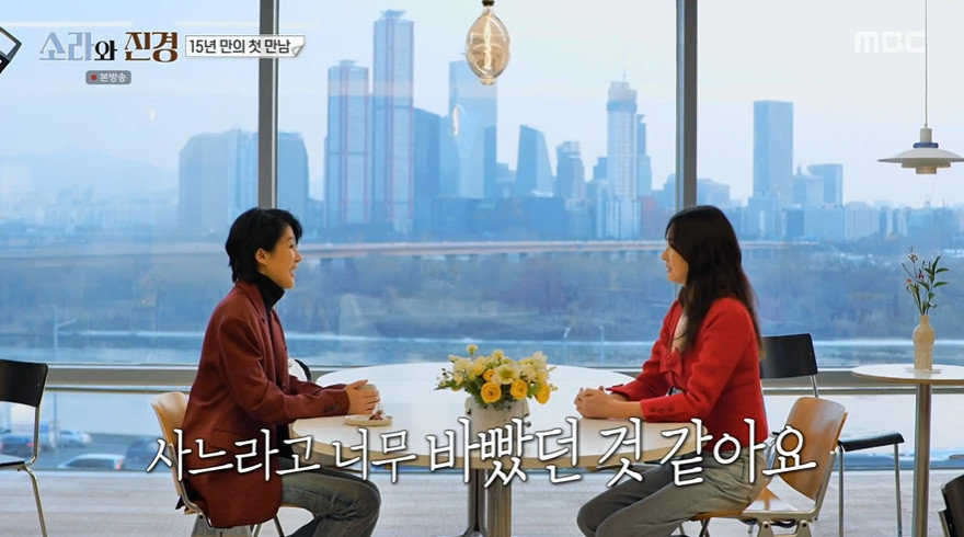 이소라, 홍진경 바쁜 행보에 “여자 신동엽 아니냐” 찰떡 비유