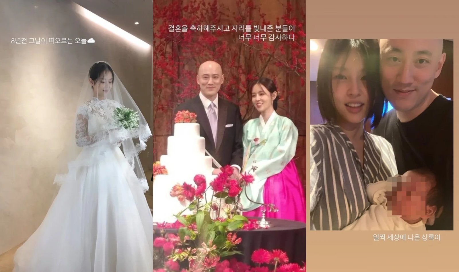 재벌집 며느리 조수애, 결혼 8주년 자축 “8년 전 그날”