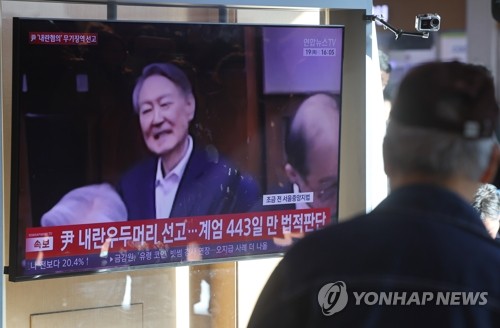 (LEAD) Court set to begin ex-President Yoon's insurrection appeals trial