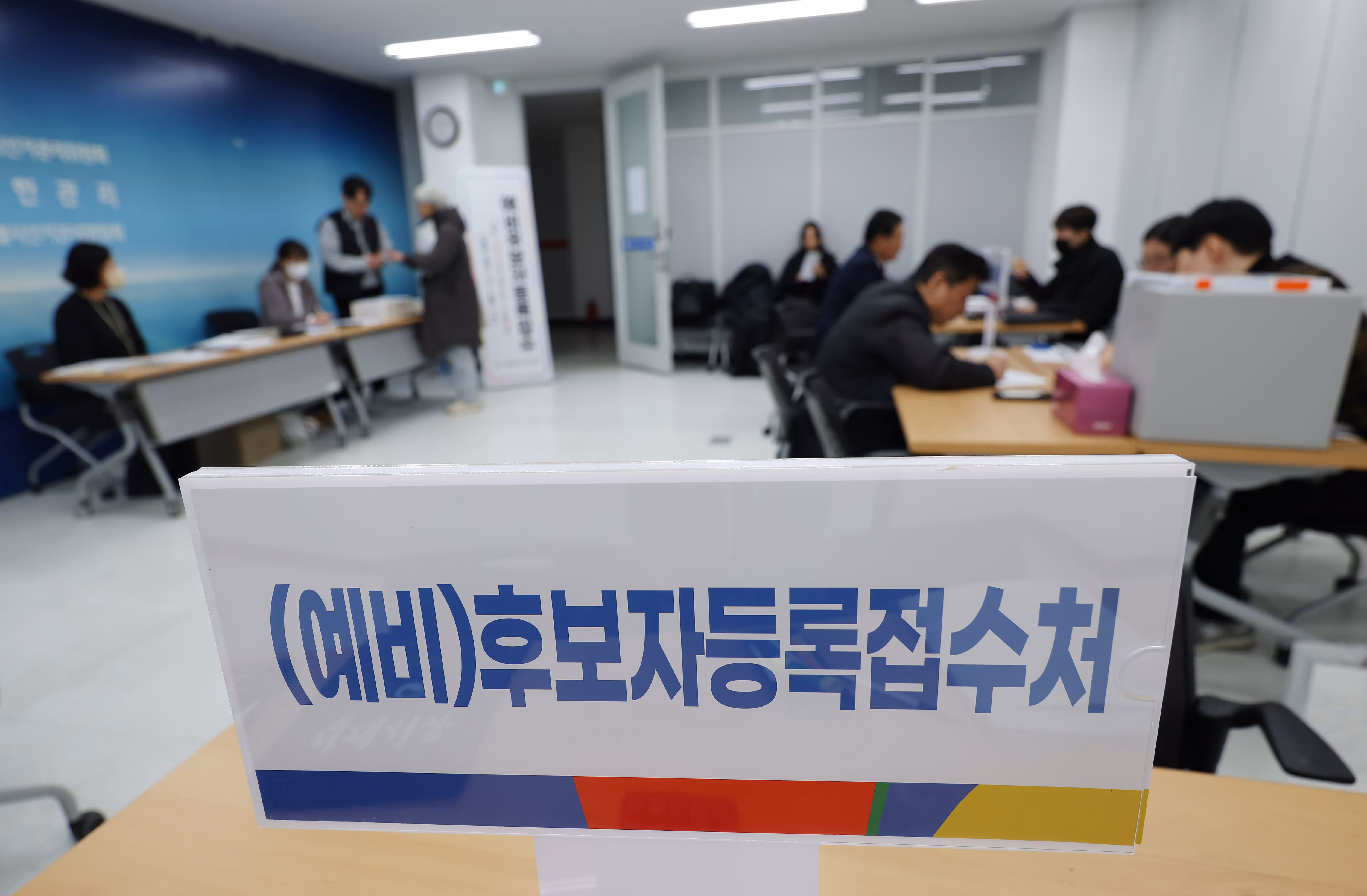 폭행범·횡령범이 우리 아이 교육 책임질 수도 있다