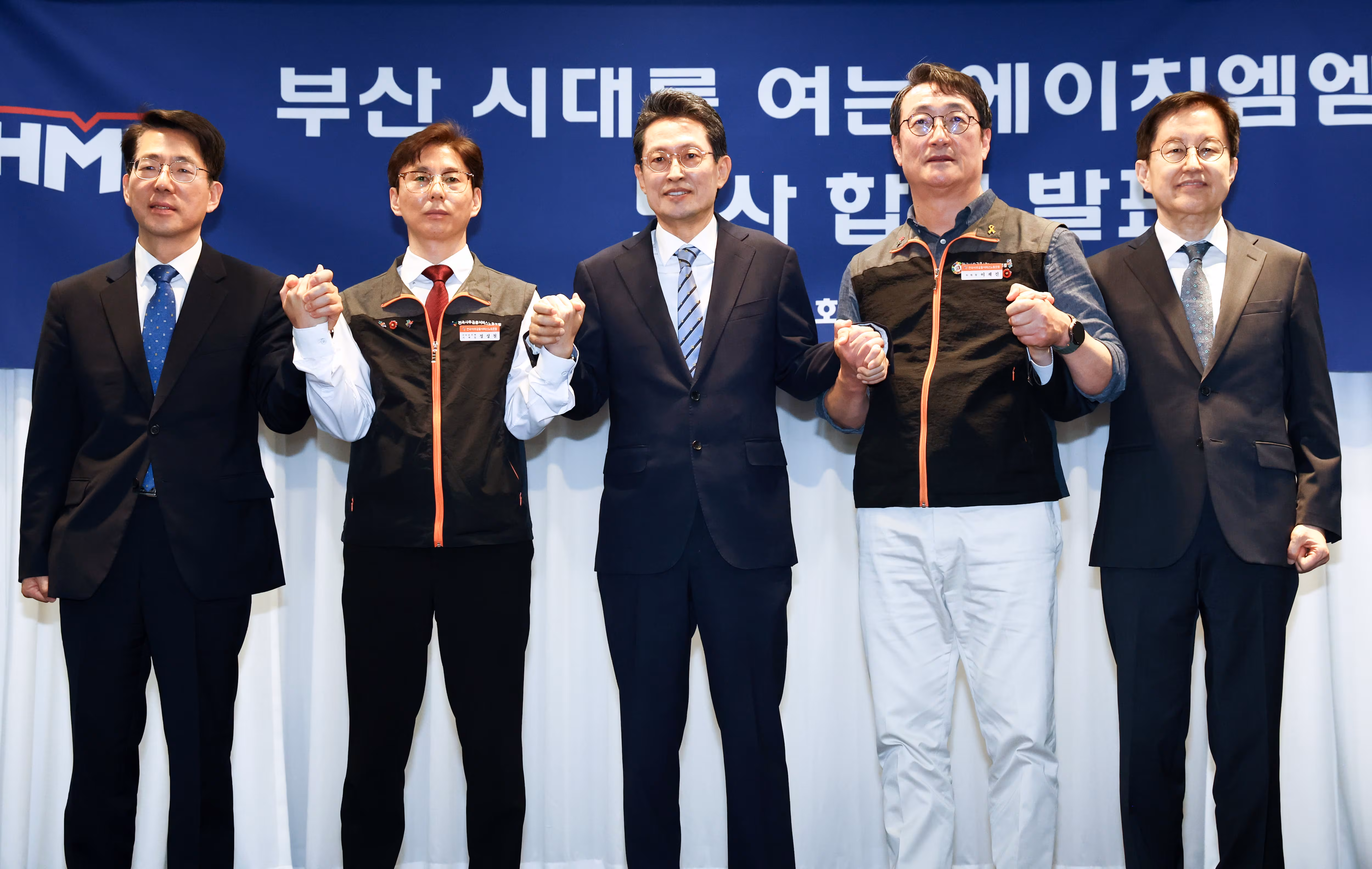 李 대통령, HMM 부산 이전 합의에 “대승적 결단 내려준 임직원에 감사”
