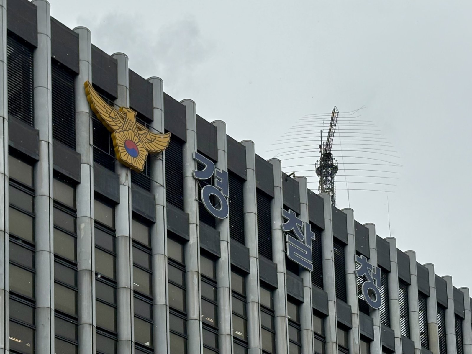 경찰, 캄보디아와 공조 확대…마약·불법도박도 잡는다