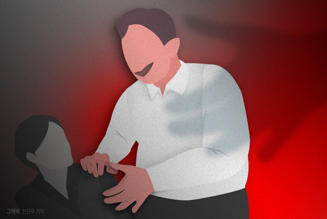 “자전거 고쳐주겠다”며 미성년자 강제추행 60대 입건