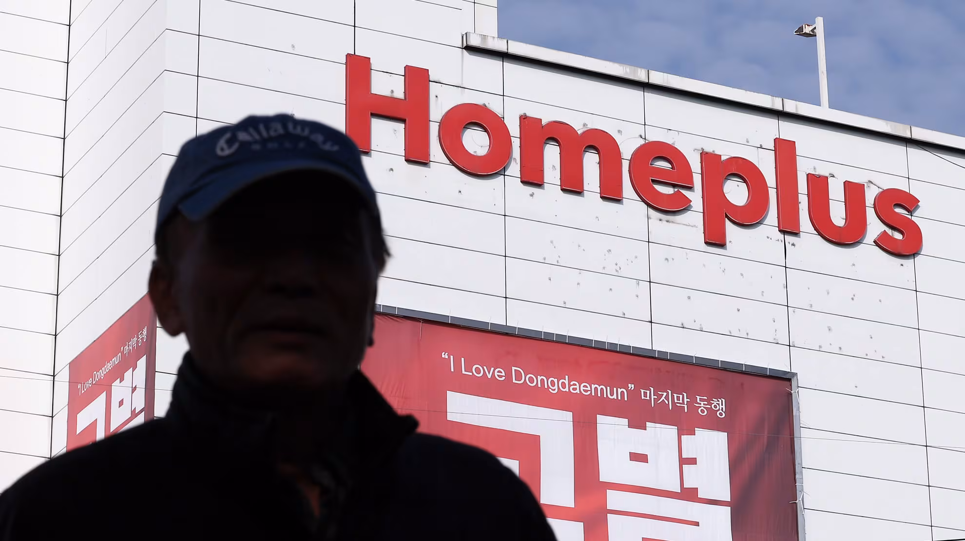 [속보] 홈플러스 회생안 가결 기한 2개월 또 연장…7월 3일까지