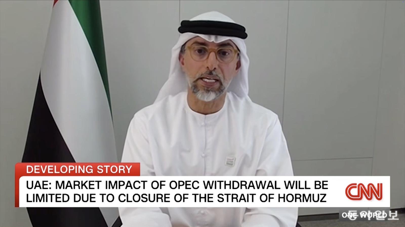 UAE, OPEC 탈퇴 선언…사우디 주도 질서에 ‘독립 선언’ 해석