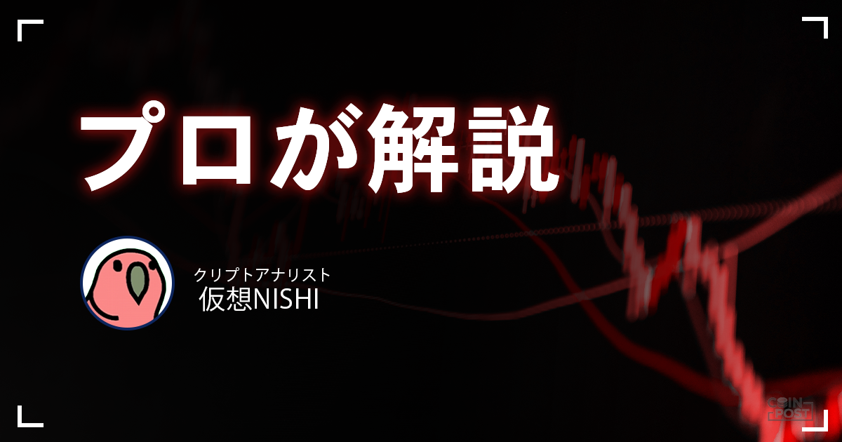 ビットコイン一時7.5万ドル割れ、FOMC利下げ期待後退とDeFiハッキング警戒が重荷に｜仮想NISHI