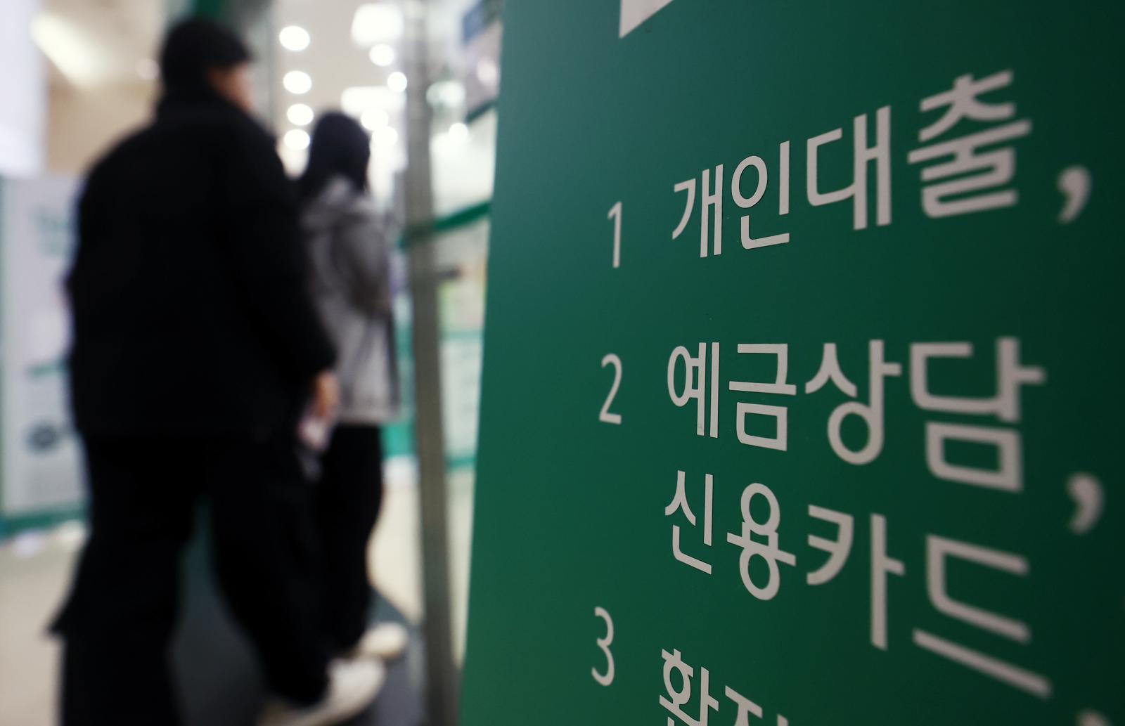 고유가·고환율·고물가 직격탄…4대은행 중소기업 대출 연체율 최고