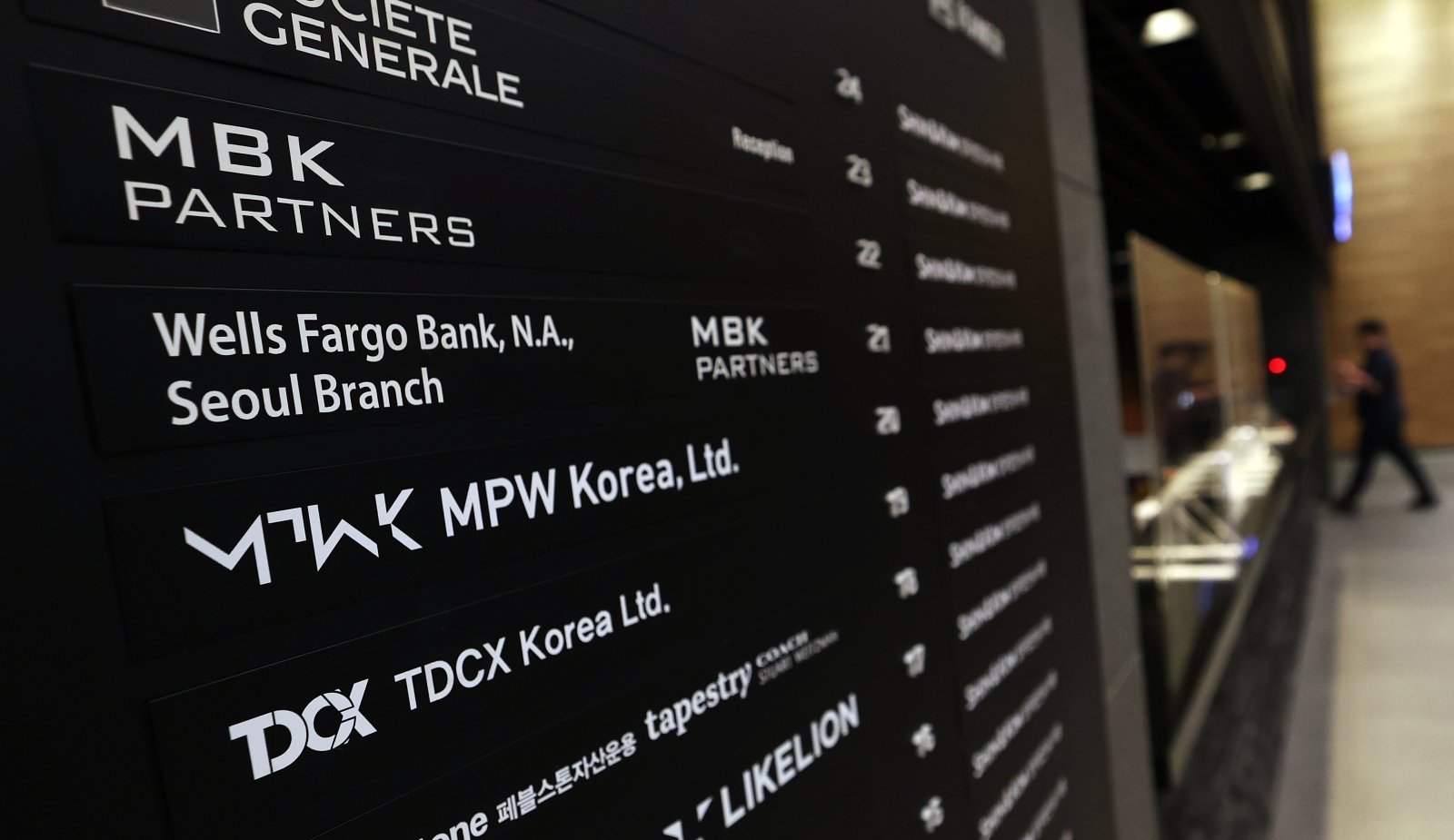 조사 중인 홈플러스 사태 ‘위법 없었다’ 연례 서한 논란… MBK “사회적 책임 강조 취지”