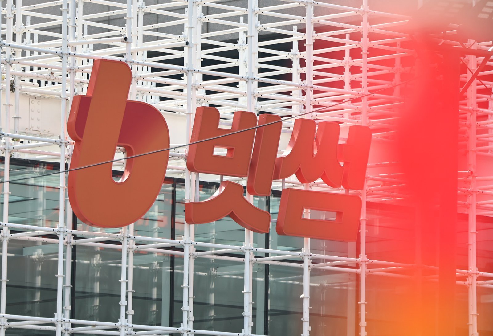 [속보]빗썸 ‘6개월 영업 일부정지’ 피했다…법원 “회복 어려운 손해 예방”