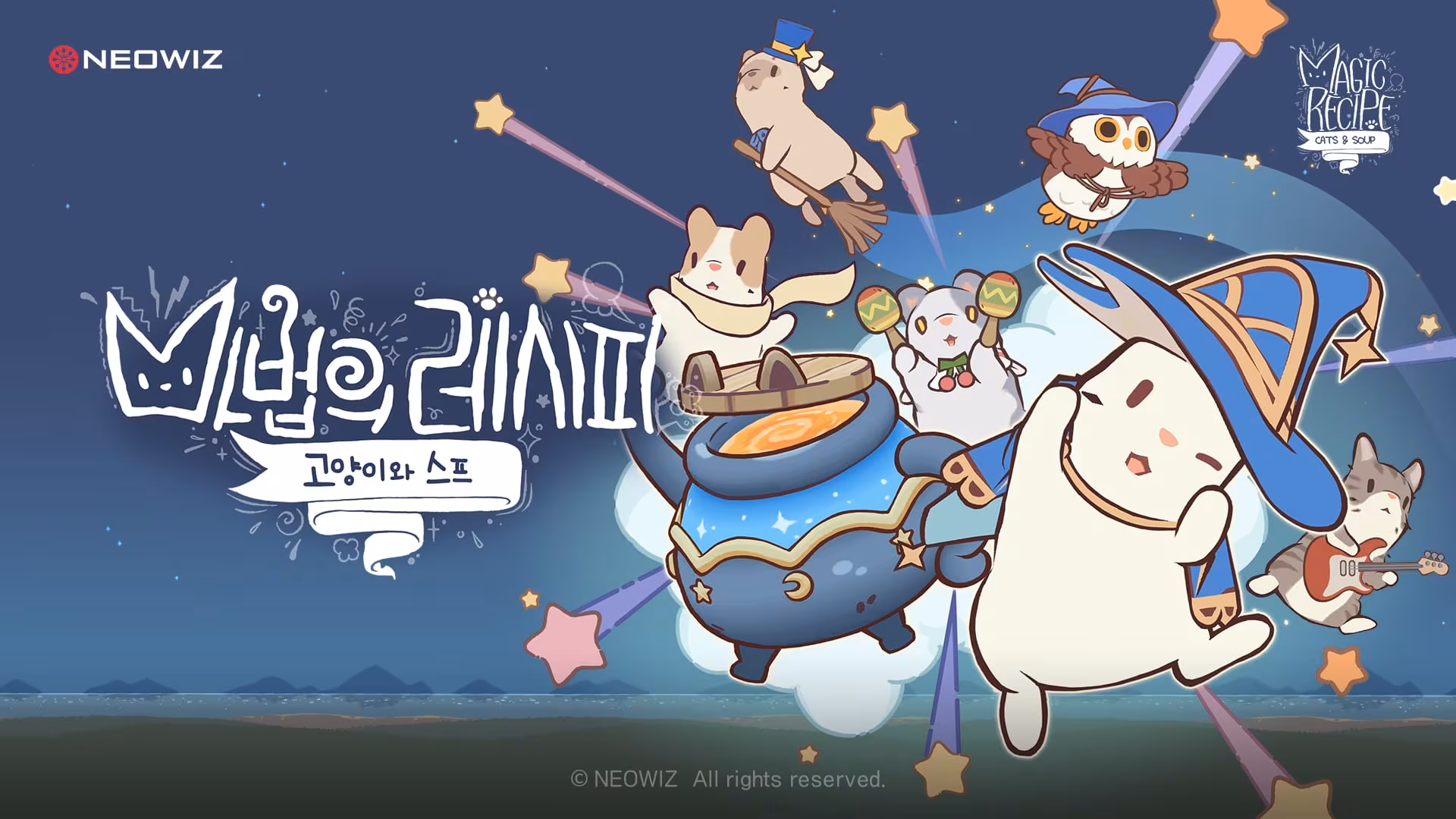네오위즈, ‘고양이와 스프 : 마법의 레시피’ 글로벌 정식 출시