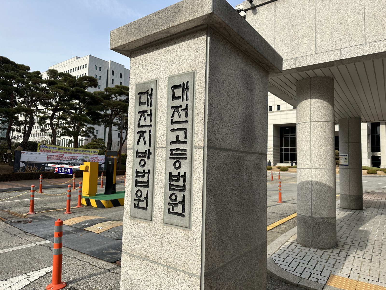 ‘새내기 공무원 죽음’ 부른 허위 신고 민원인, 2심도 실형