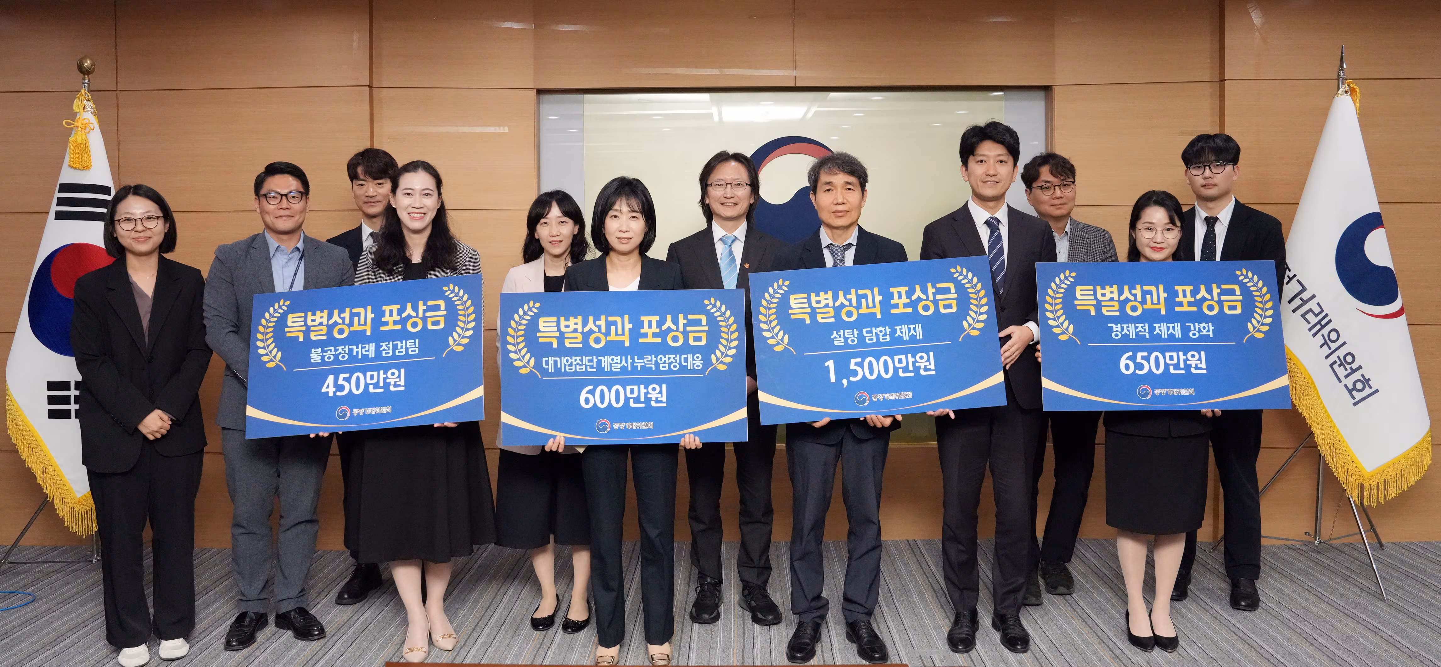 공정위, ‘설탕 담합’ 밝힌 직원에 1500만원 포상