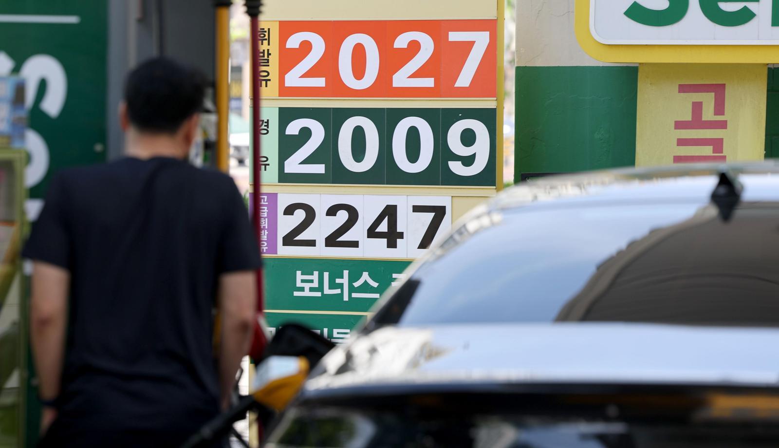 계속 뛰는 휘발유값