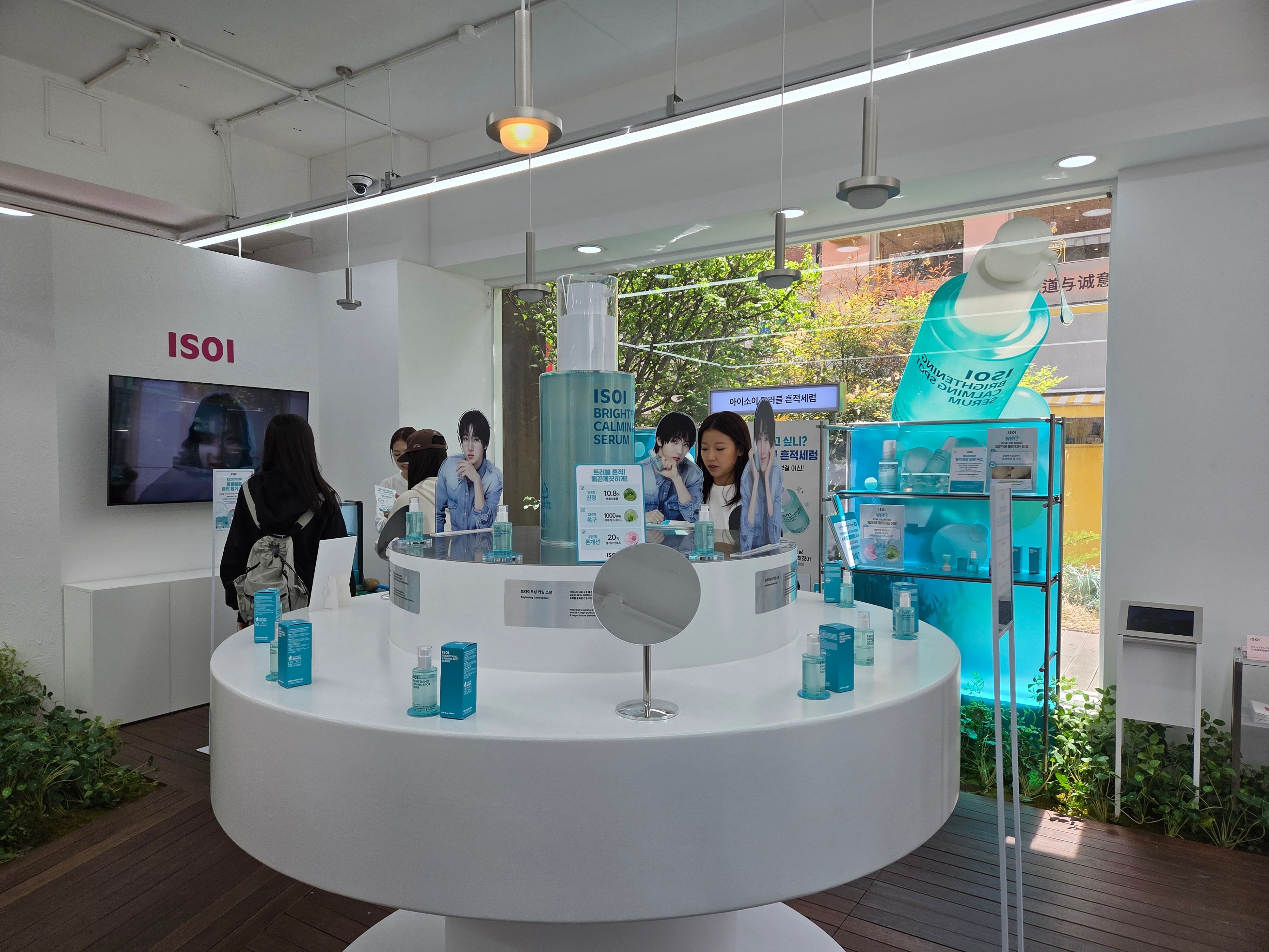 ‘흔적 케어’ 앞세운 아이소이…성수동서 체험형 팝업