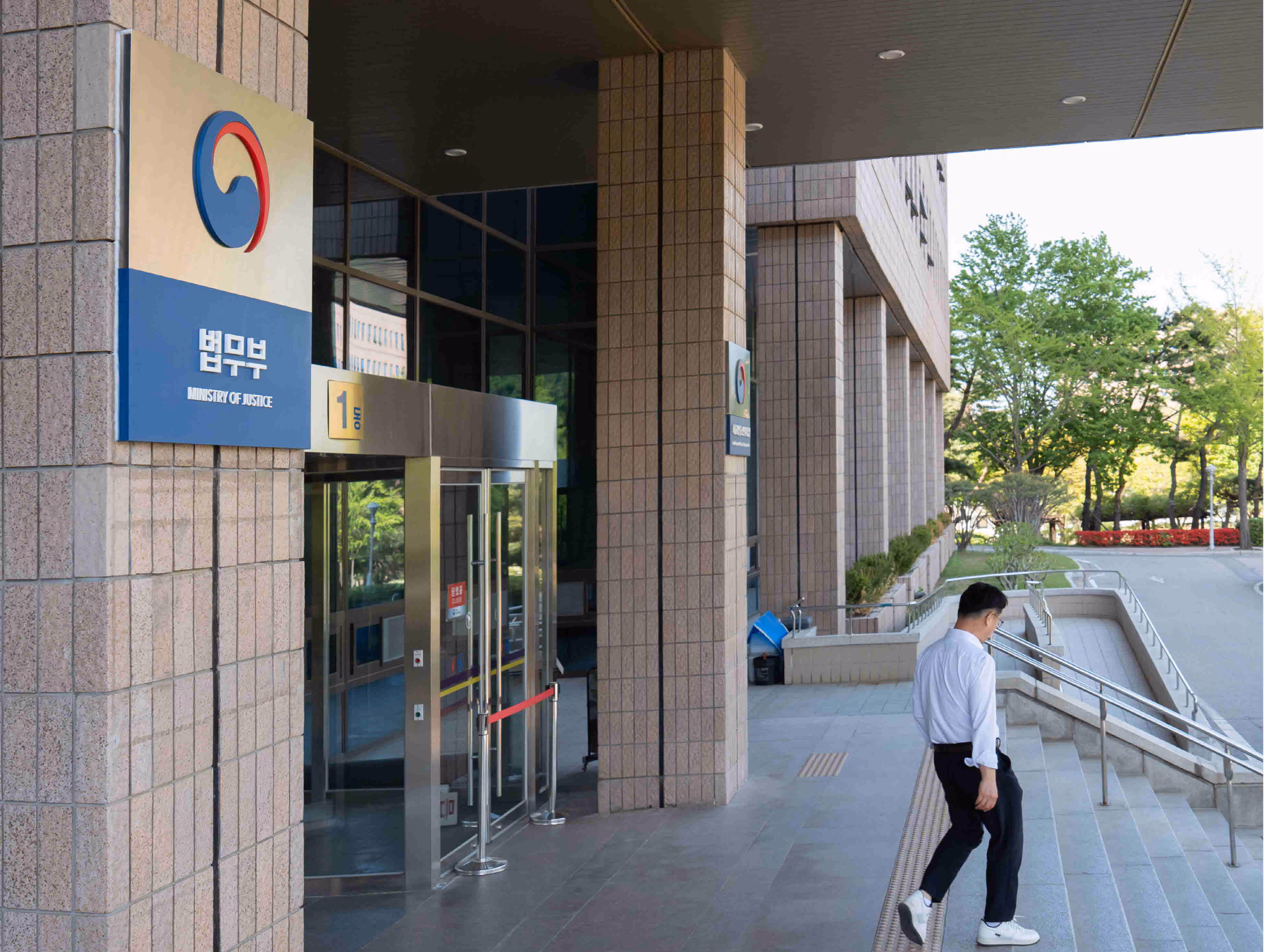 법무부 “과거사 국가배상 상소 자제”…2200여 명에 1995억 배상