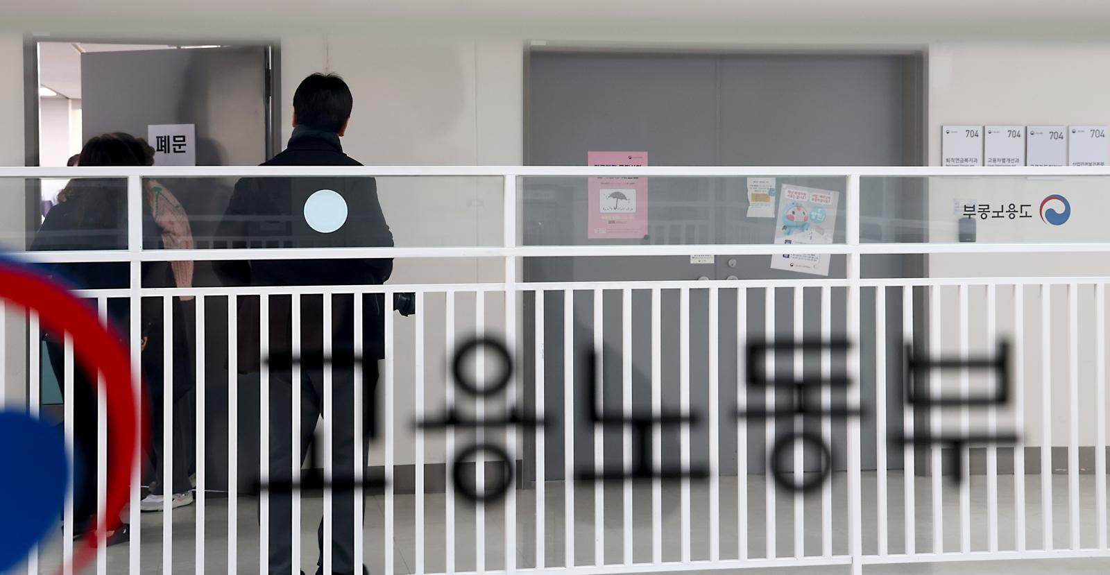 정규직 1만원 받을때 비정규직은 6500원…임금격차 더 커져