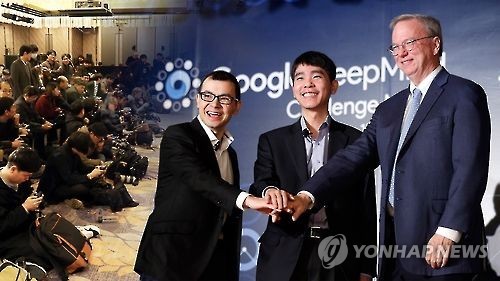 S. Korea partners with Google DeepMind for AI-led science innovation project
