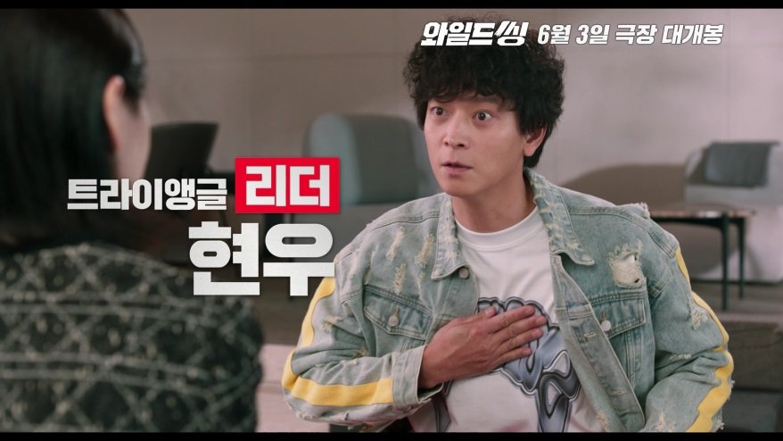 칼단발도 어울리는 강동원…댄스머신 됐다