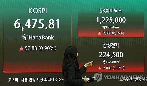 Seoul stocks open higher after 3-week ceasefire extension in Israel-Lebanon conflict