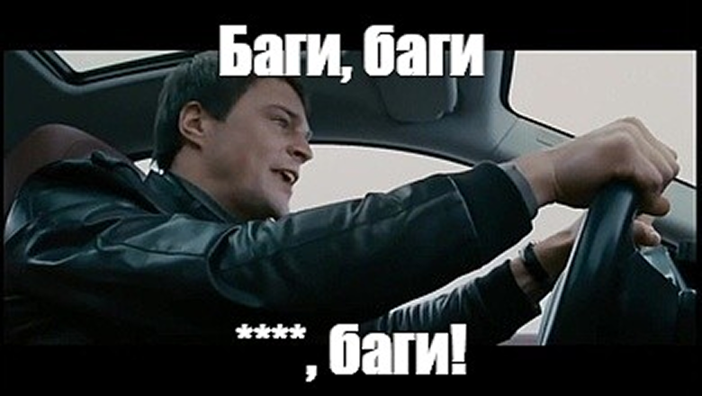 Если инцидент закрыт, это не значит, что проблема решена