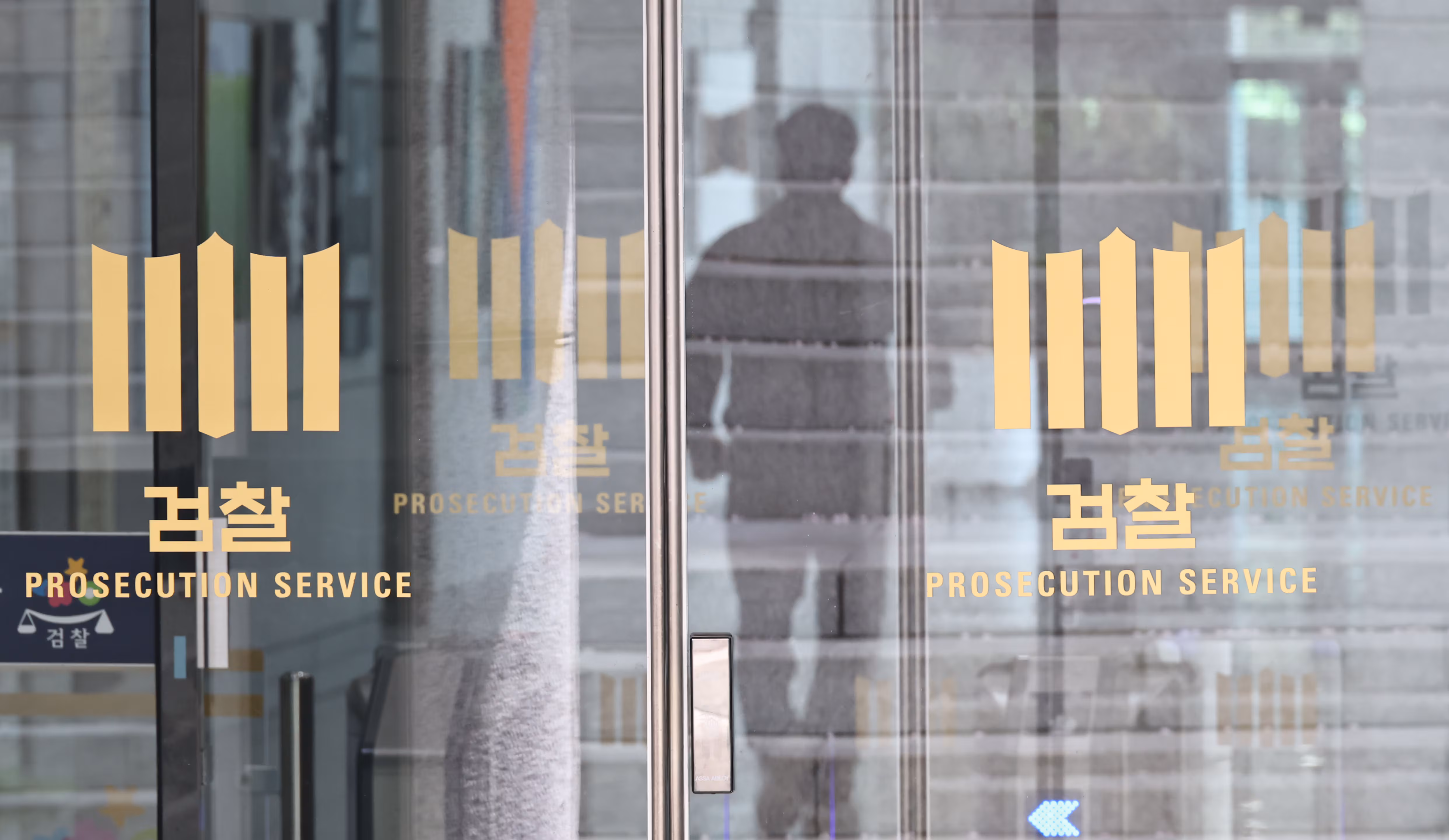 [단독] 검사 줄사직, 사건 산더미… 형사 기소 1년새 7500건 줄어