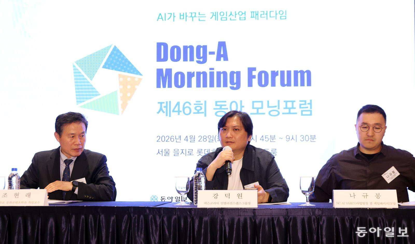 게임업계 “AI의 시대, 스토리 창작이라는 사람 장점 살려야”