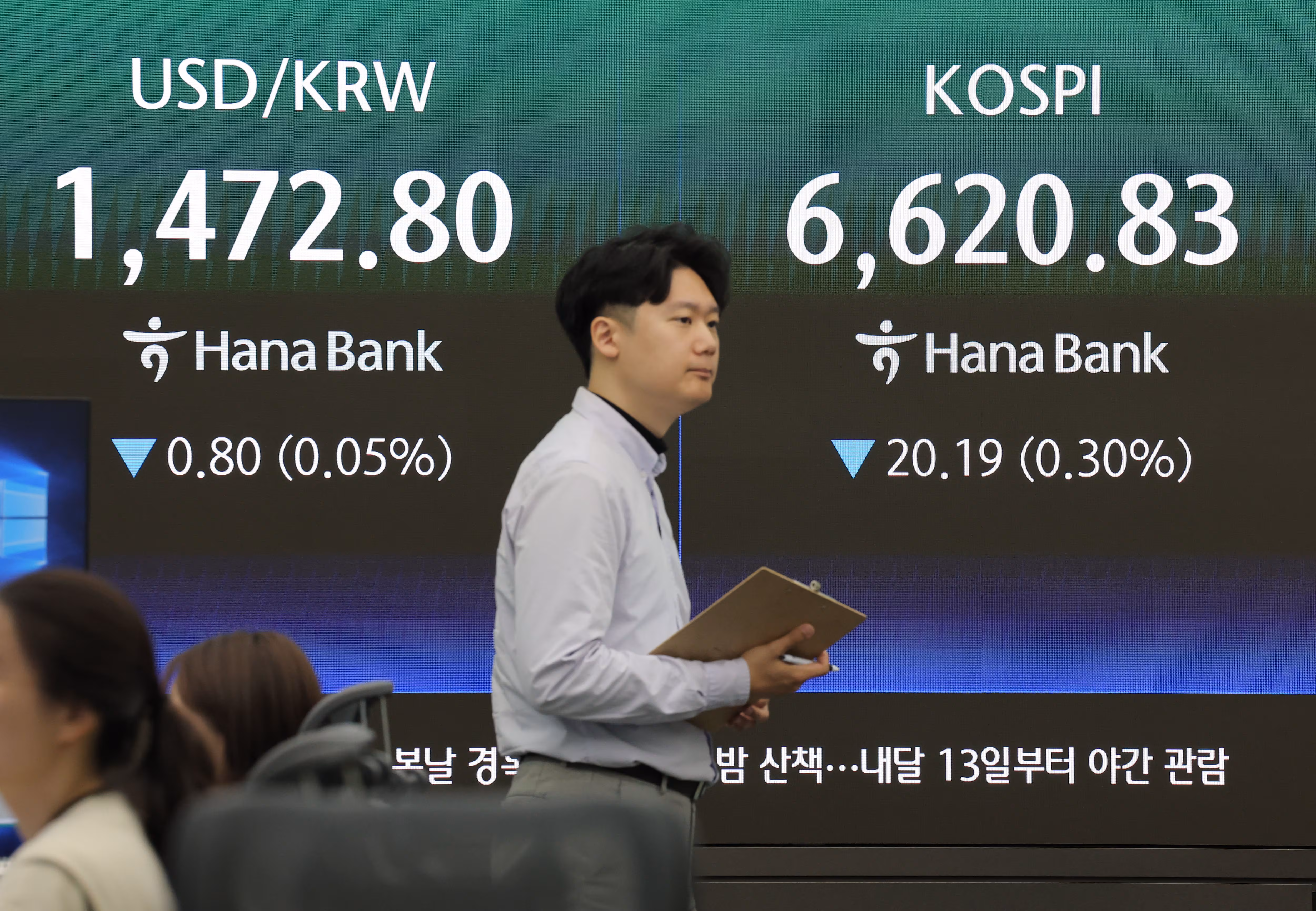 ‘5월엔 팔아라’ 격언, 올해는? …“부정적 영향 크게 우려 안 해도 된다”