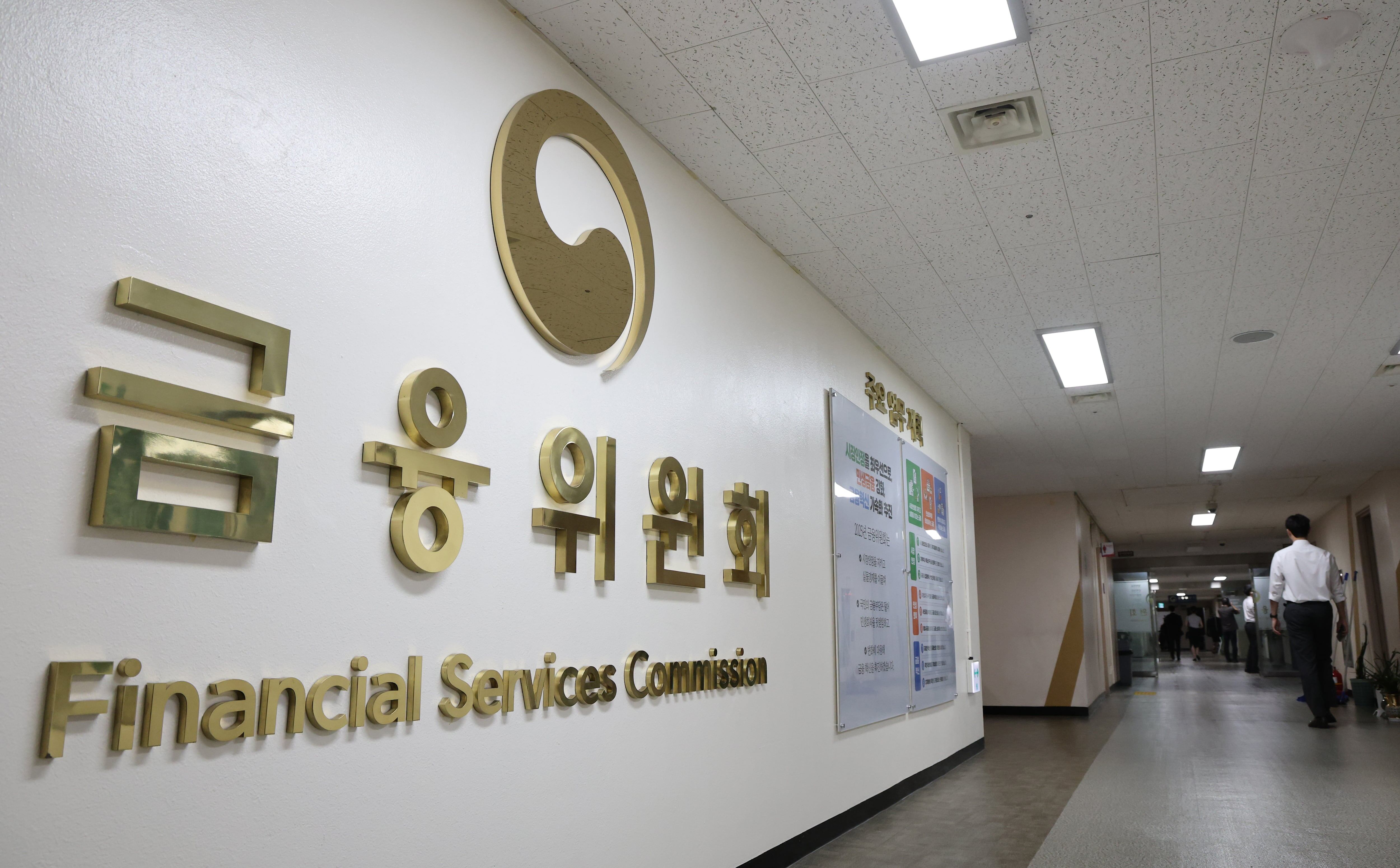 금융위, 핀테크 지원 제도 개편… AI·청년 지원 확대