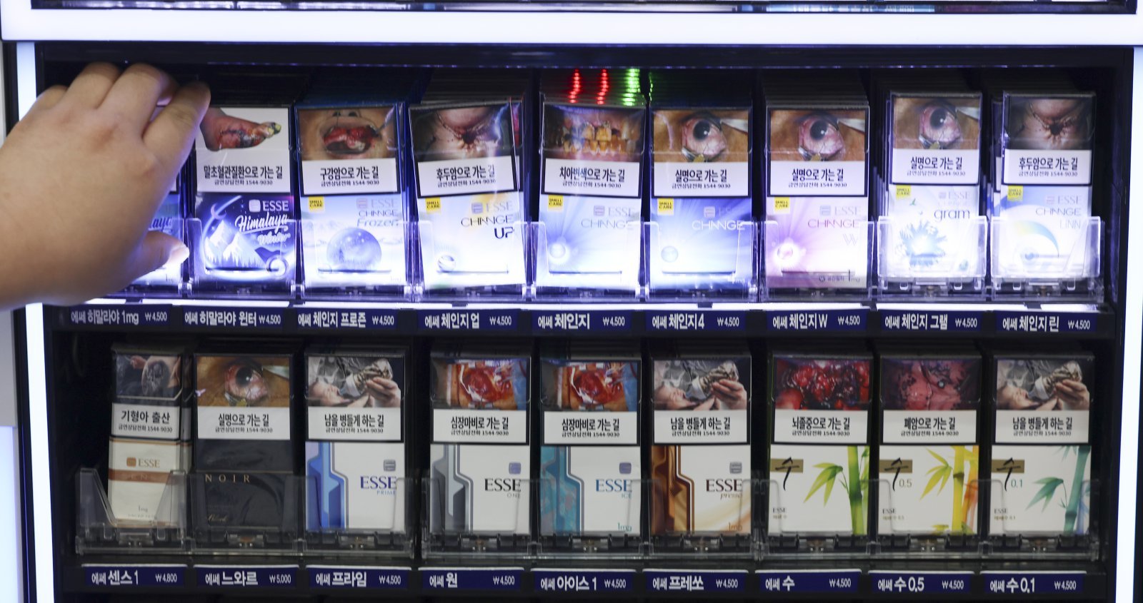 연초 대신 궐련형 전자담배로 갈아타면 척추 디스크 위험 감소