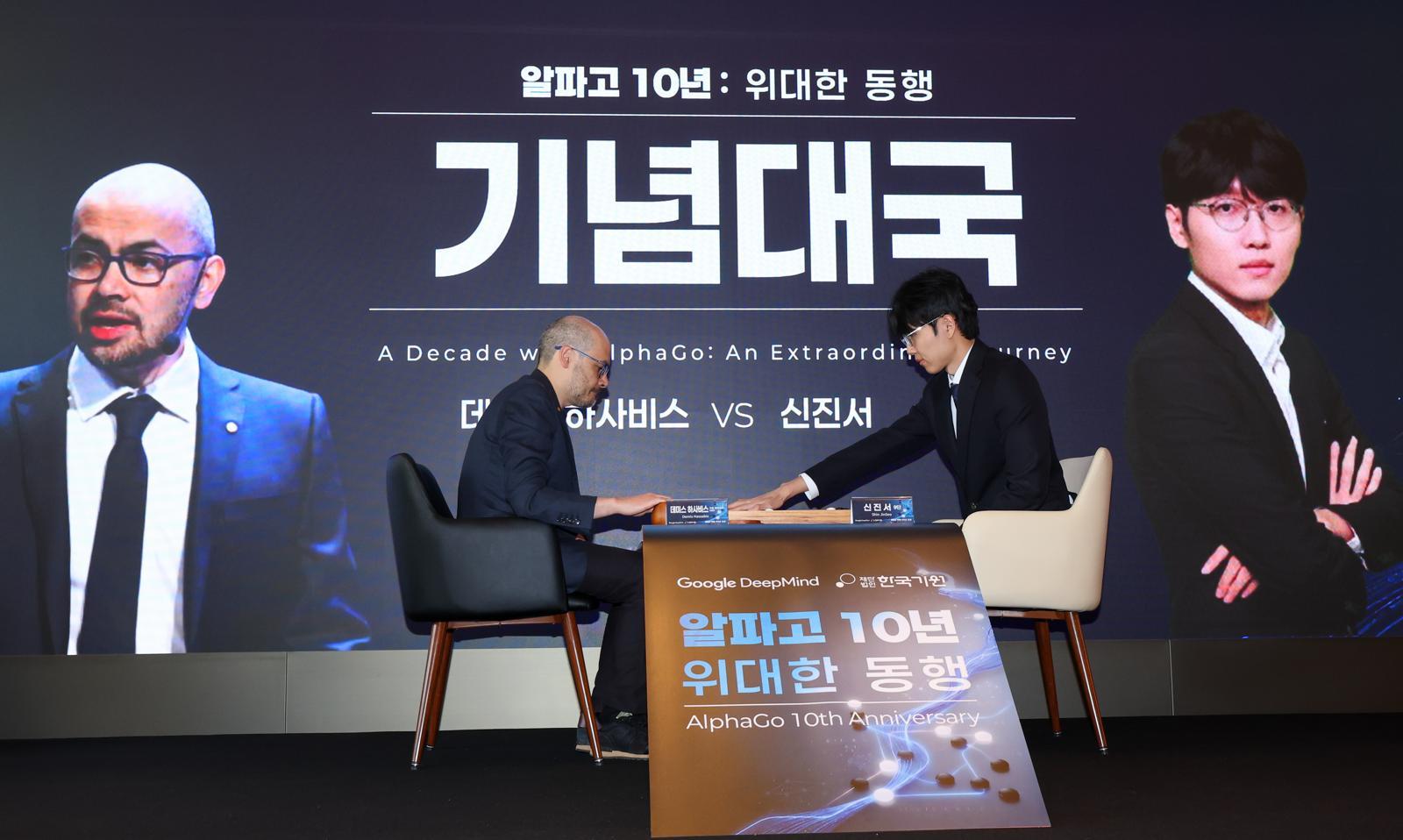 “알파고 AI 신호탄 이후, 10년이 100년 같아”